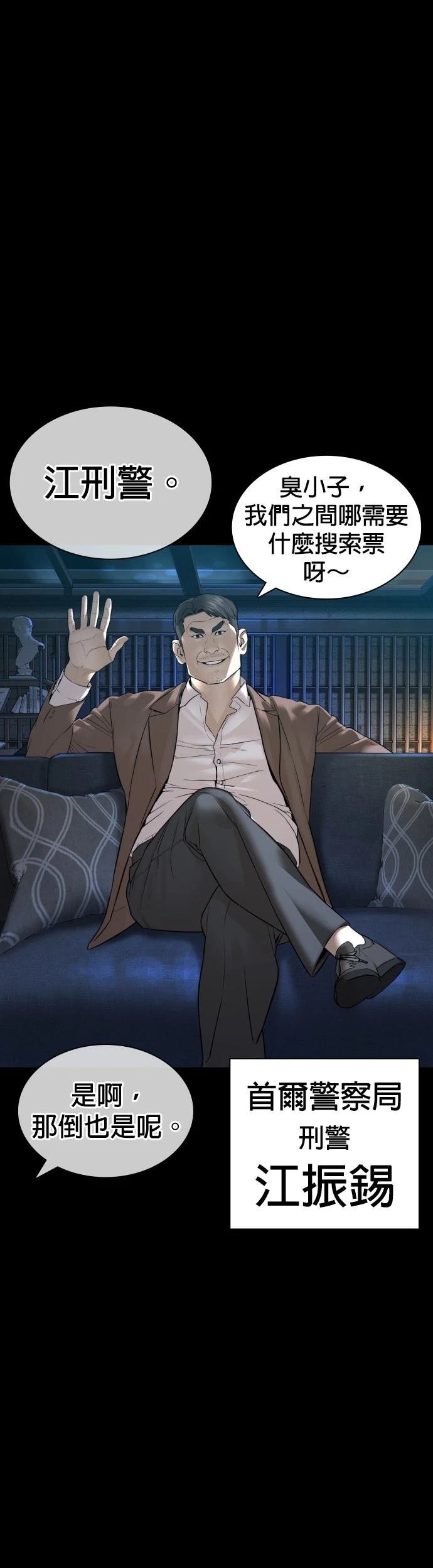 第134话