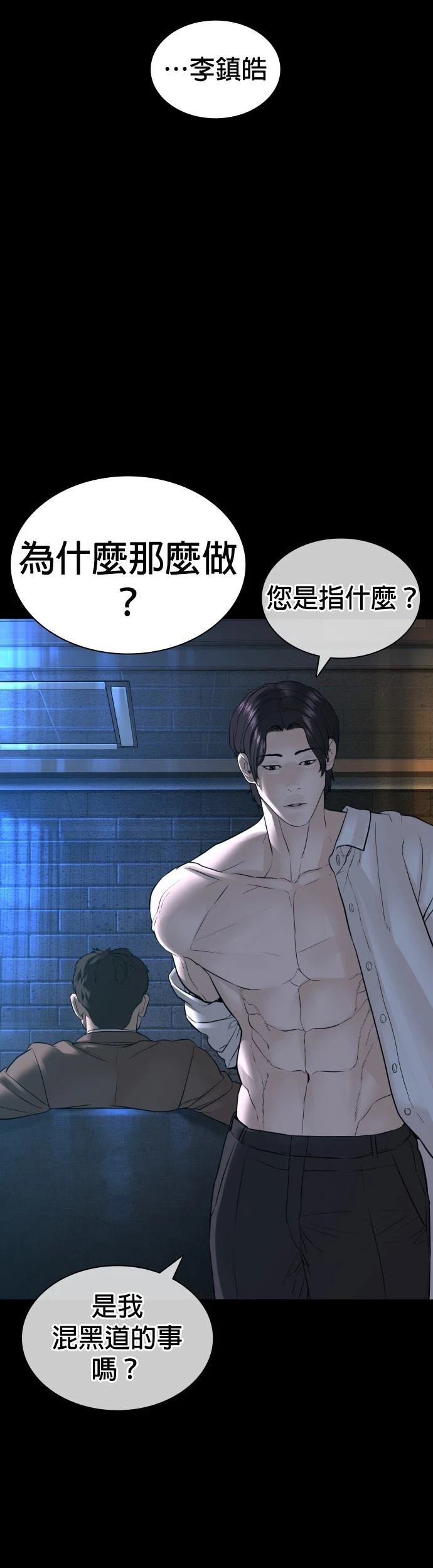 第134话