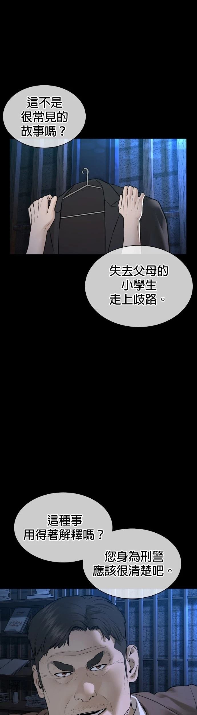 第134话