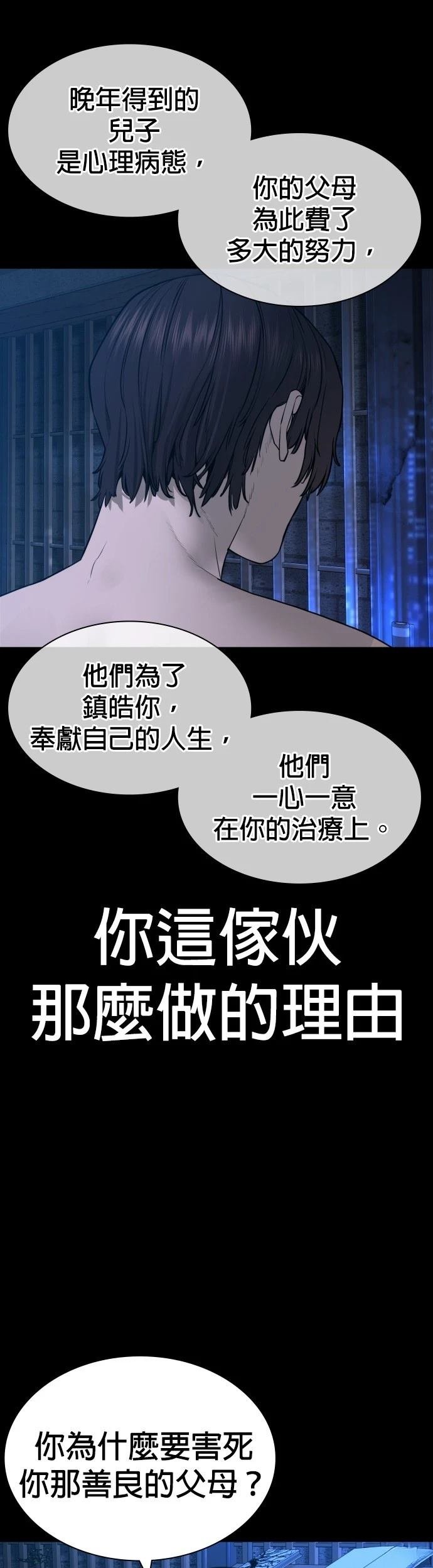 第134话