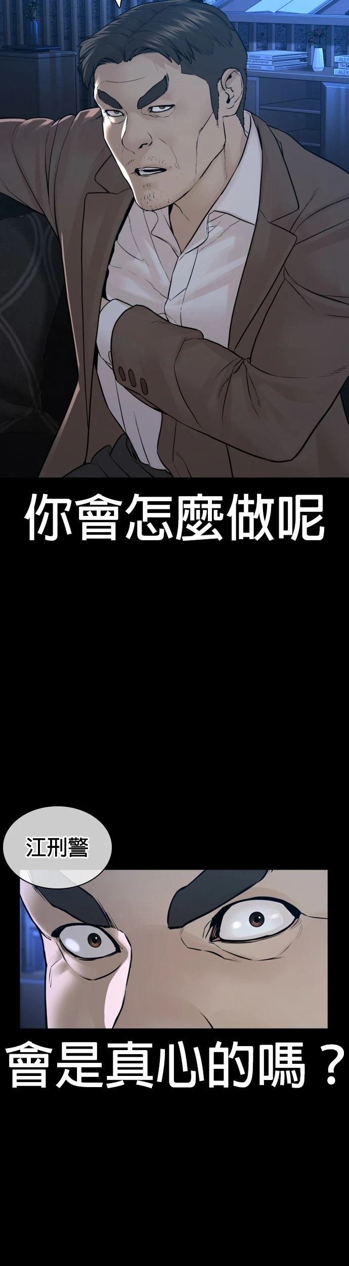 第134话