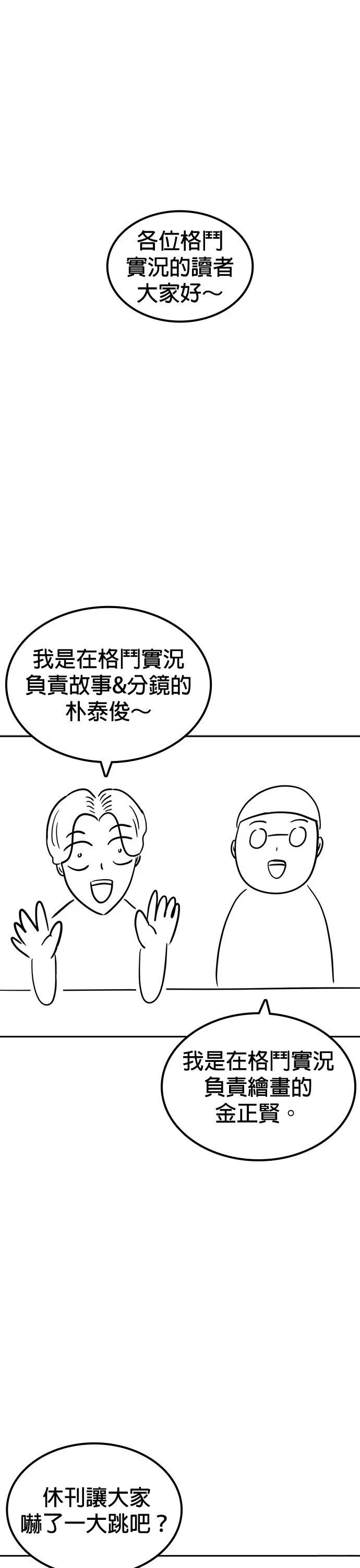 第135话 后话1