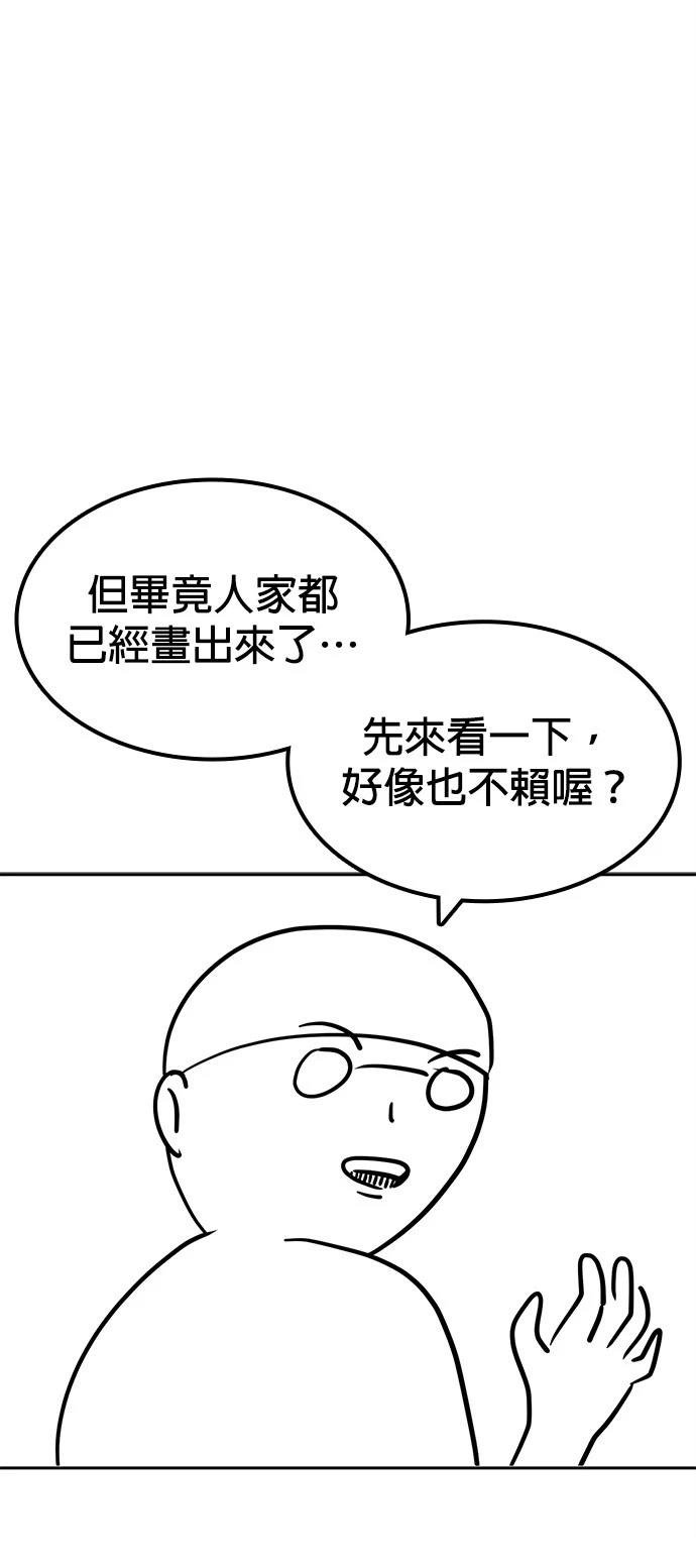 第135话 后话1