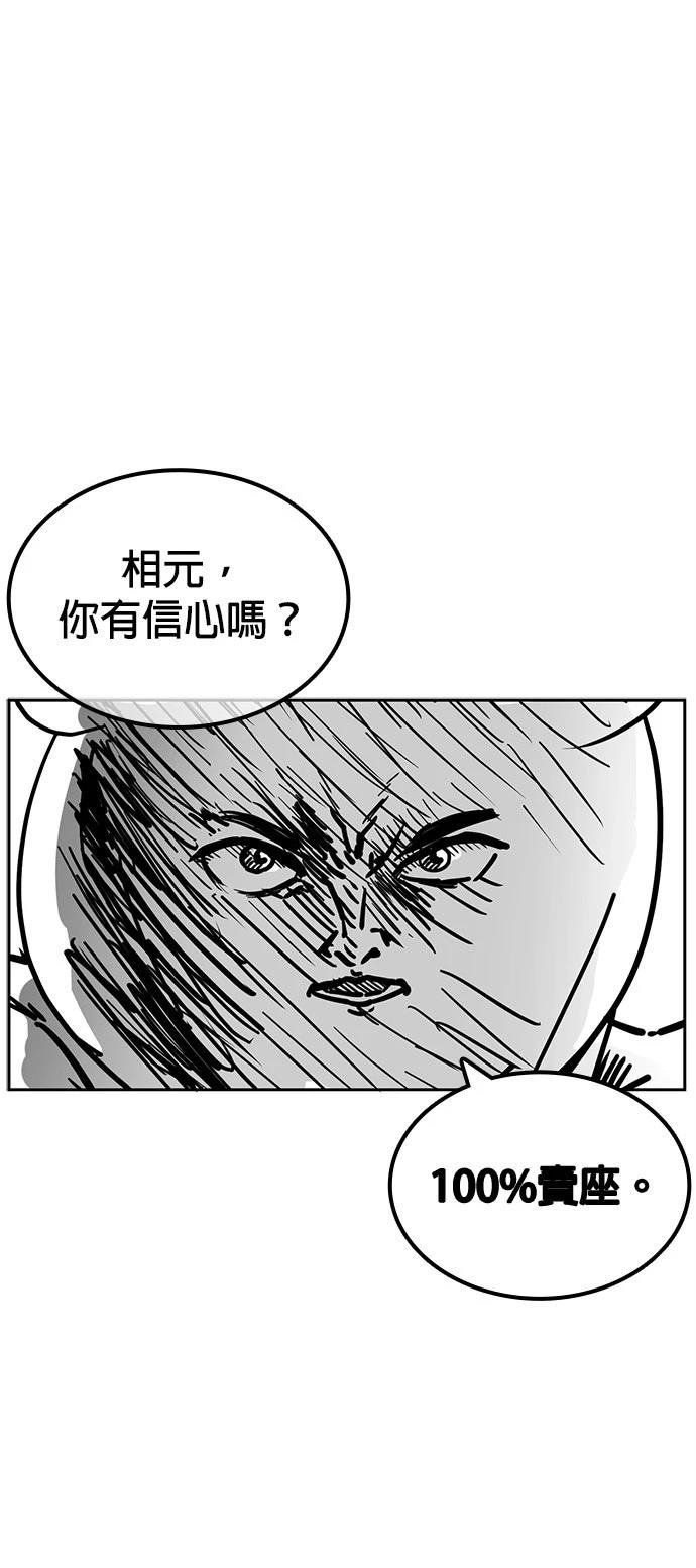 第135话 后话1