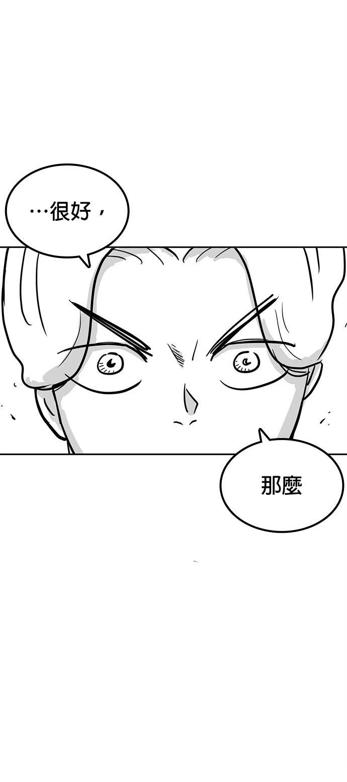 第135话 后话1