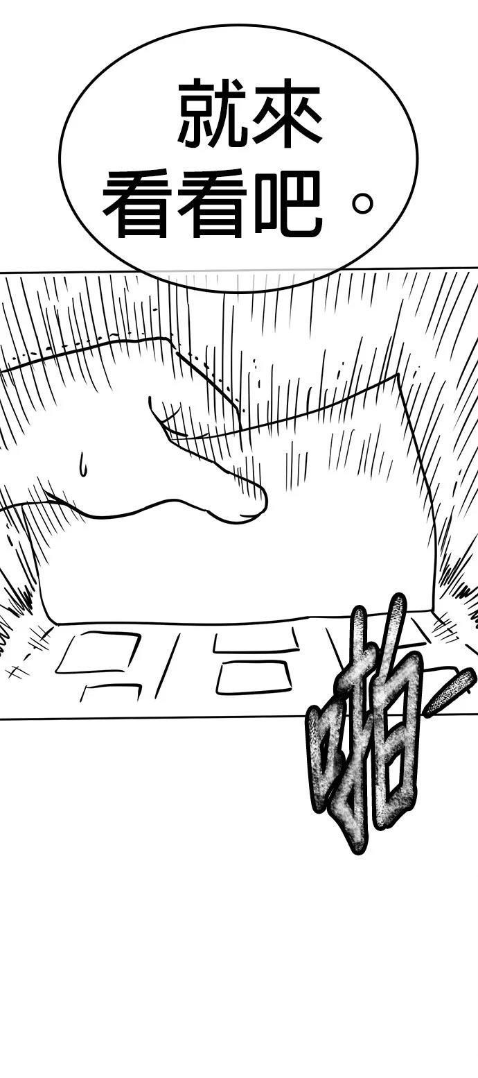 第135话 后话1