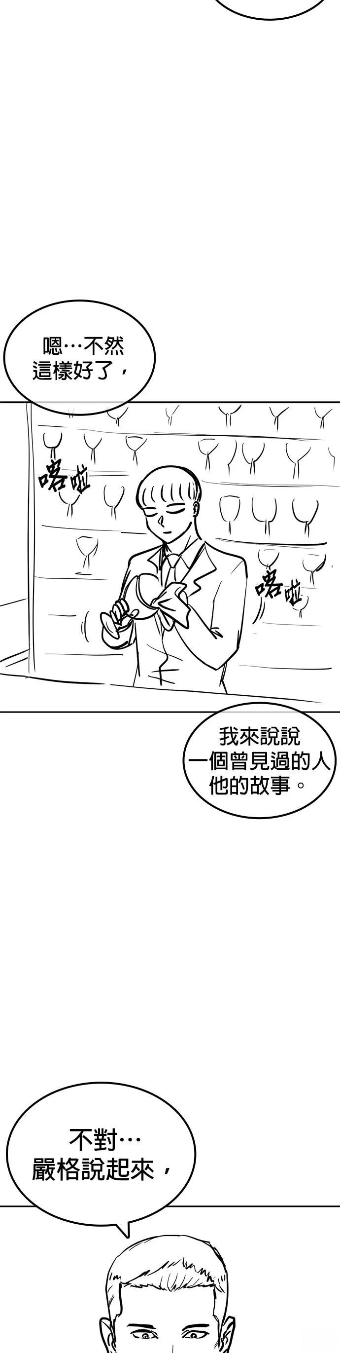 第135话 后话1