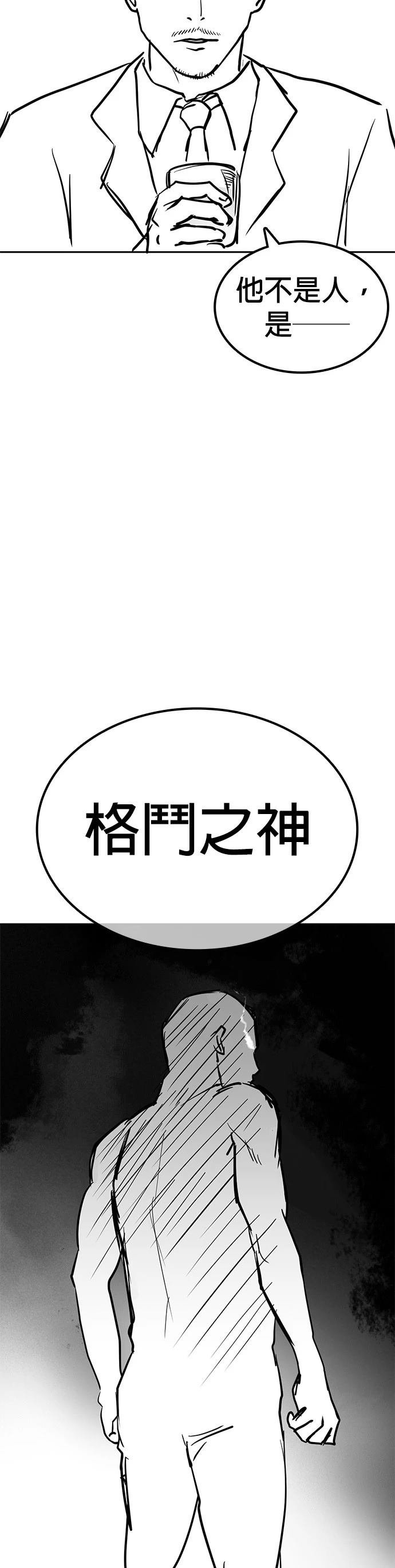 第135话 后话1