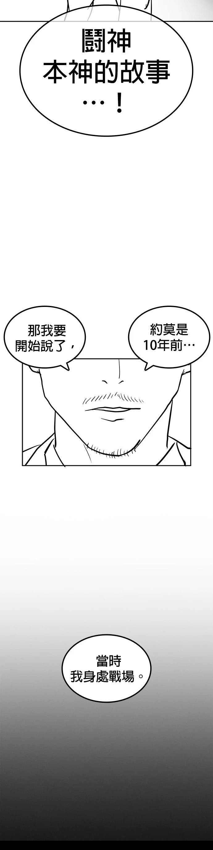 第135话 后话1