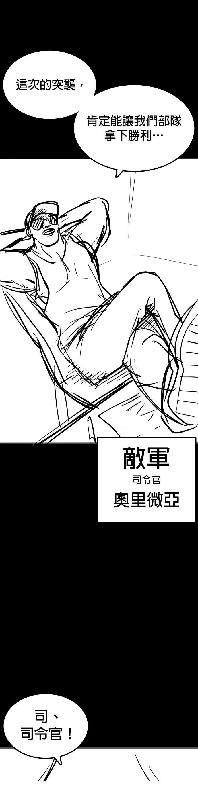 第135话 后话1