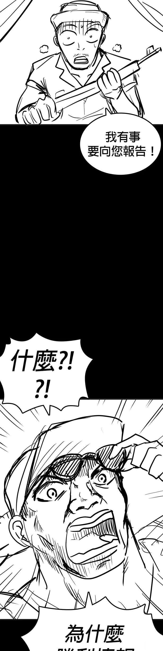 第135话 后话1