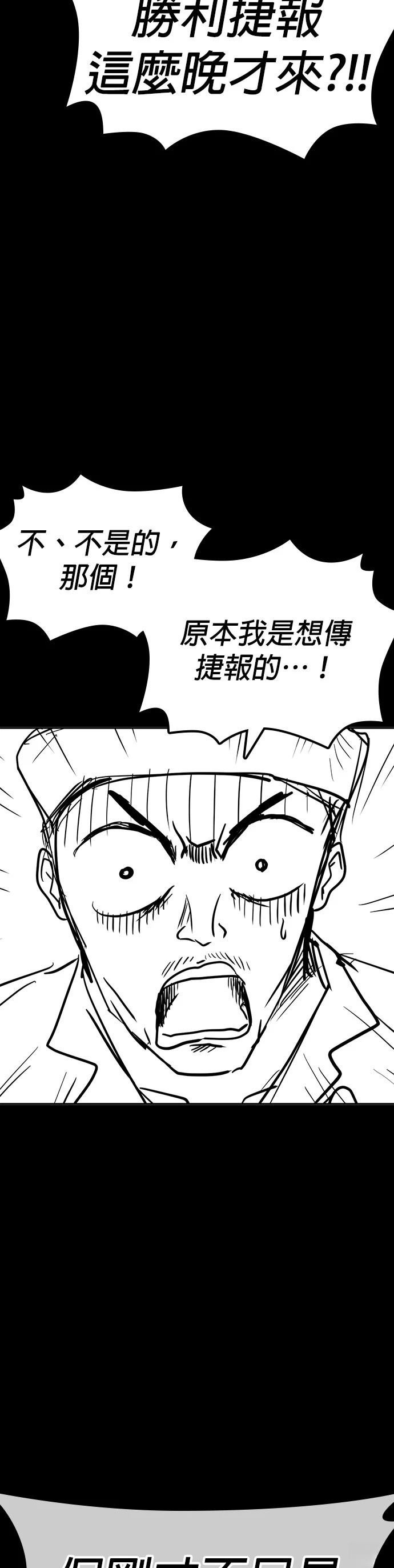 第135话 后话1