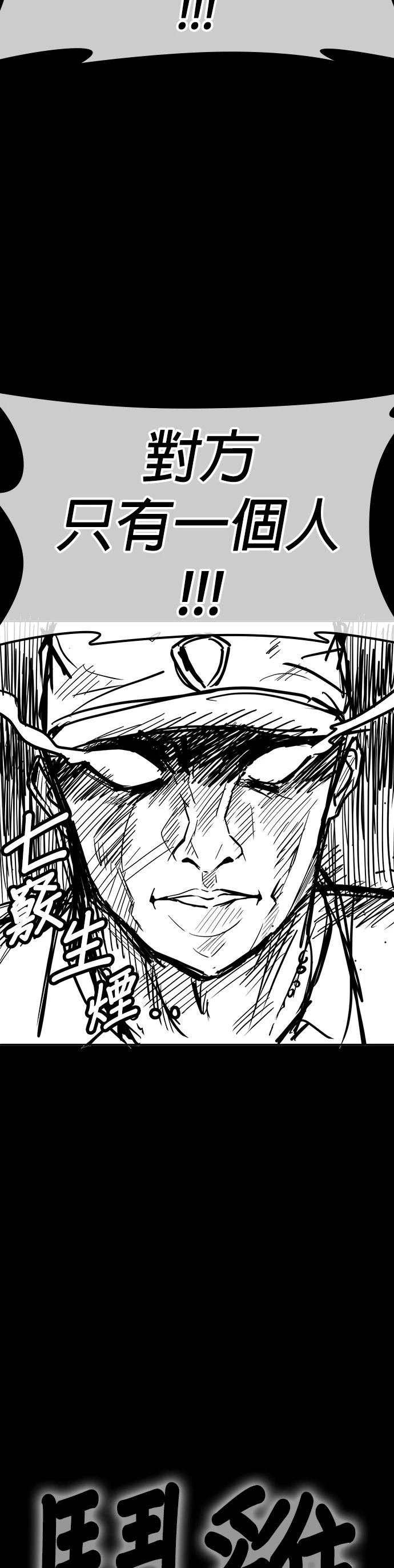 第135话 后话1