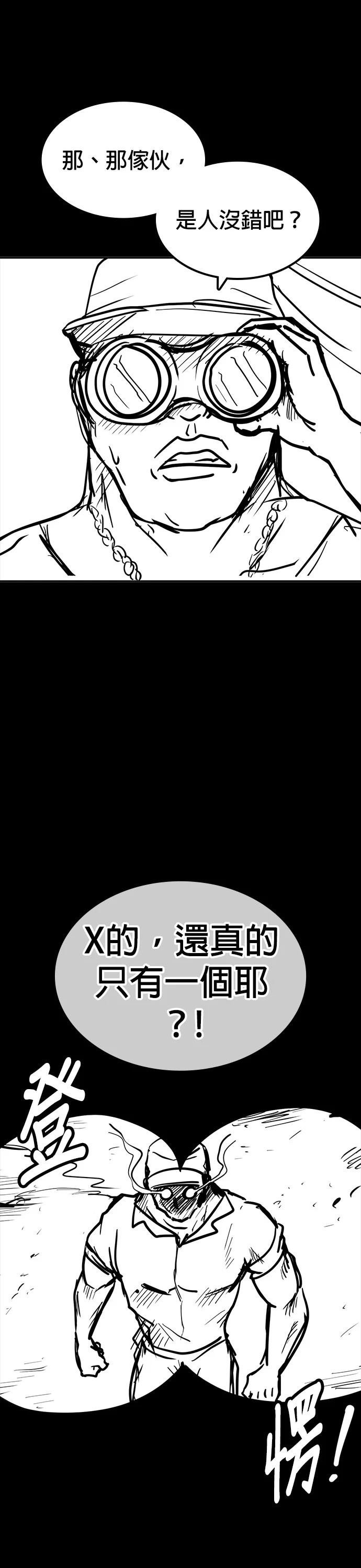 第135话 后话1