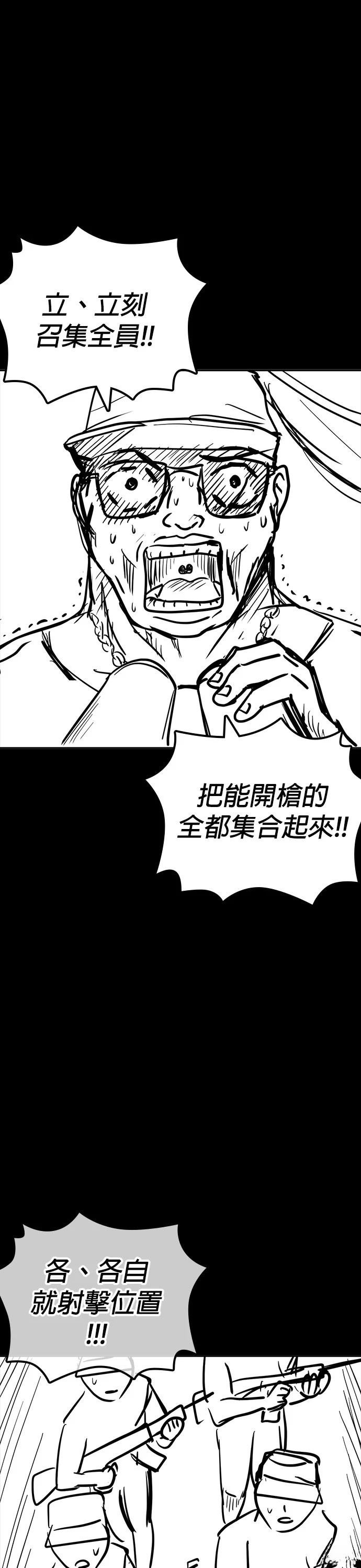 第135话 后话1