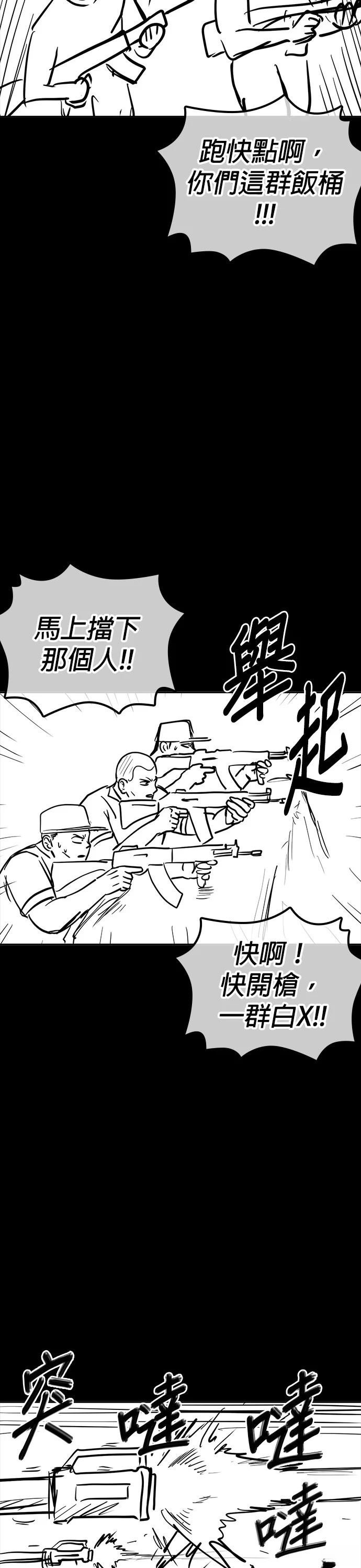 第135话 后话1
