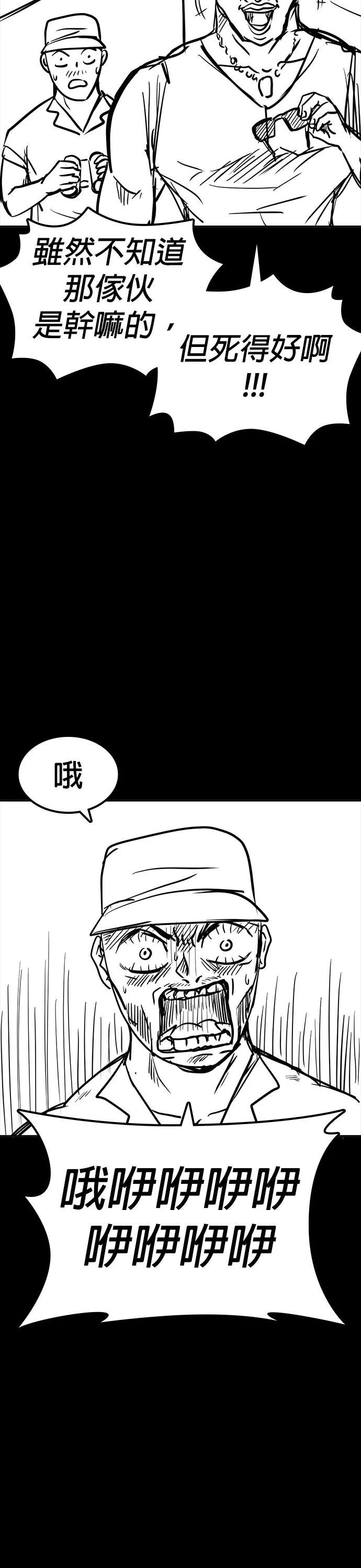 第135话 后话1