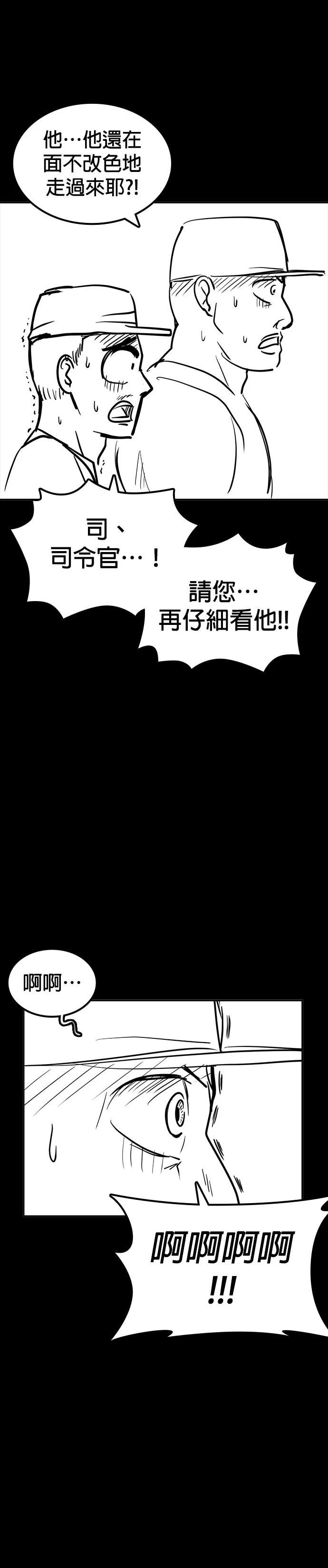 第135话 后话1