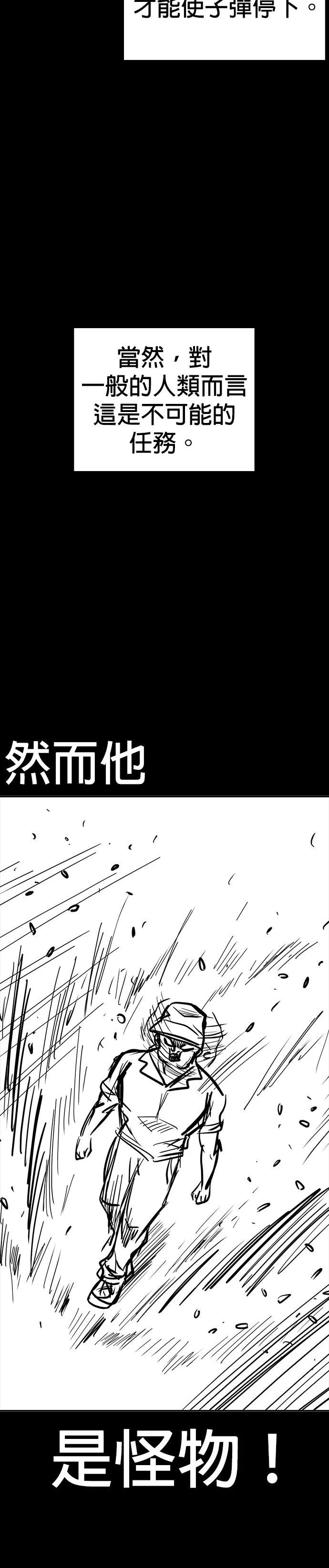 第135话 后话1