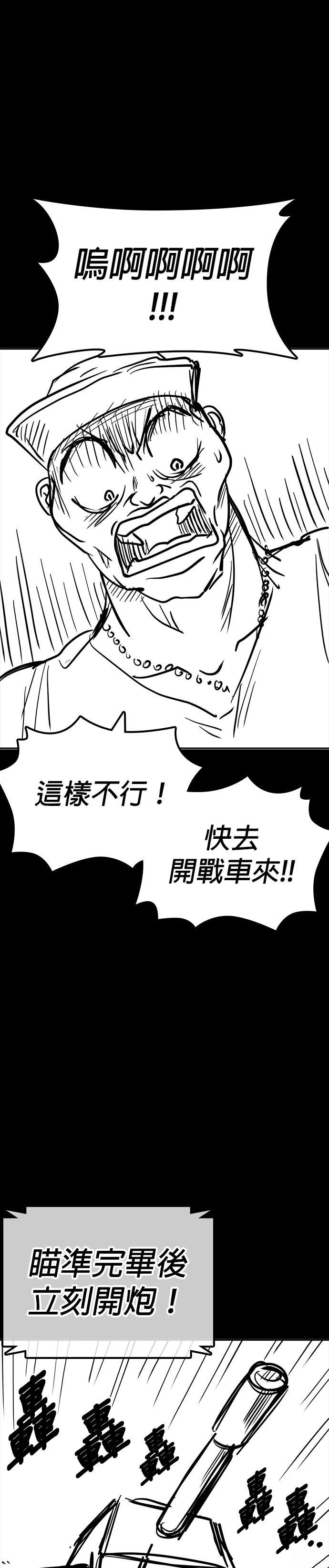 第135话 后话1