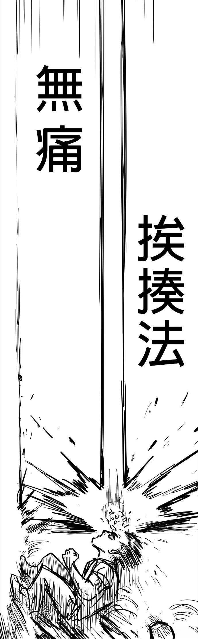 第135话 后话1