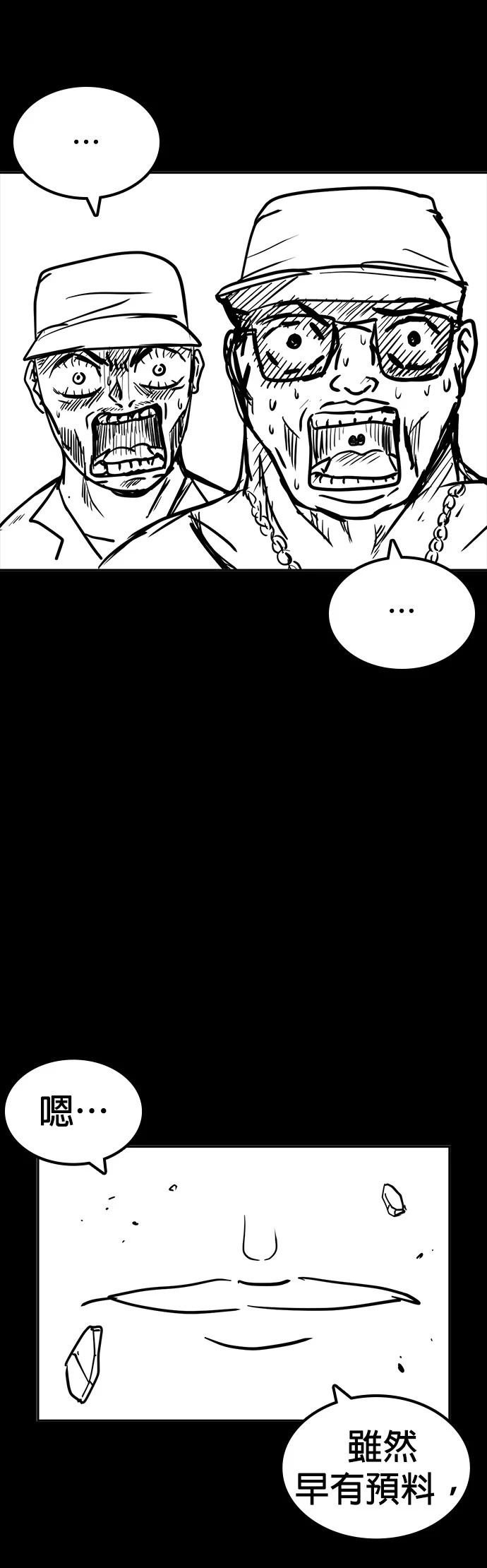 第135话 后话1