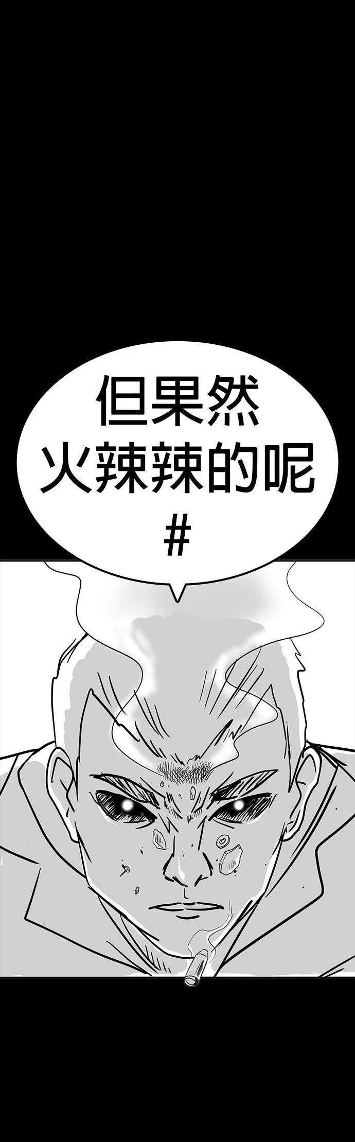 第135话 后话1