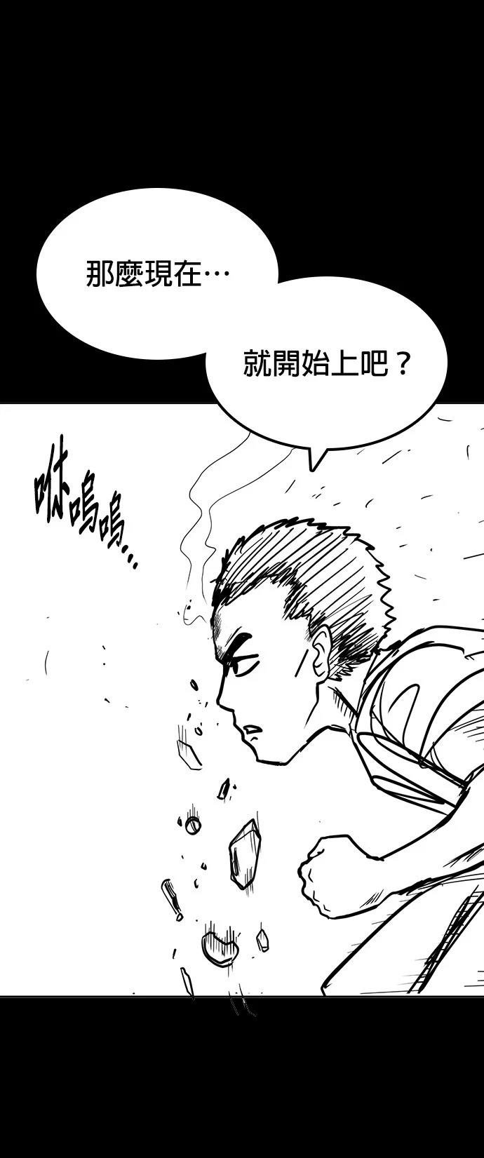 第135话 后话1