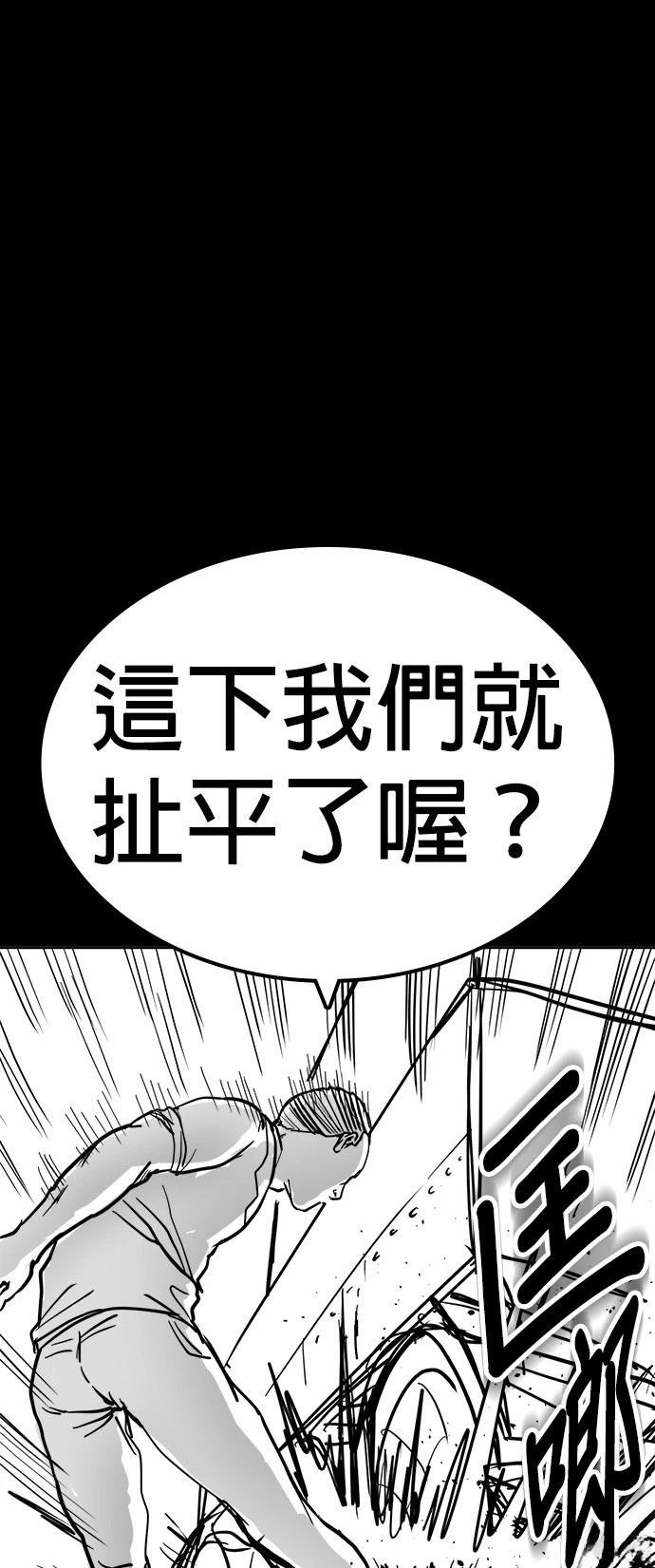 第135话 后话1