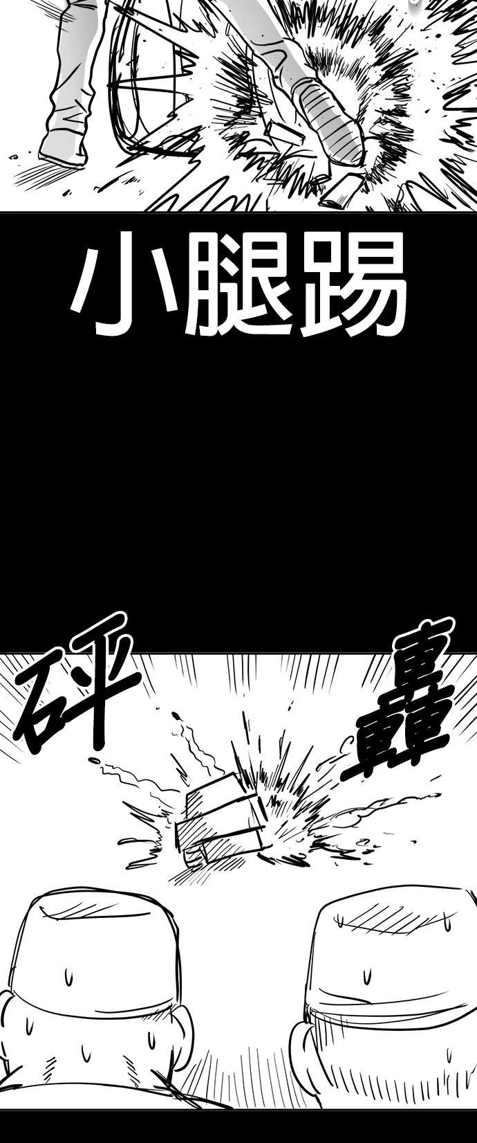 第135话 后话1