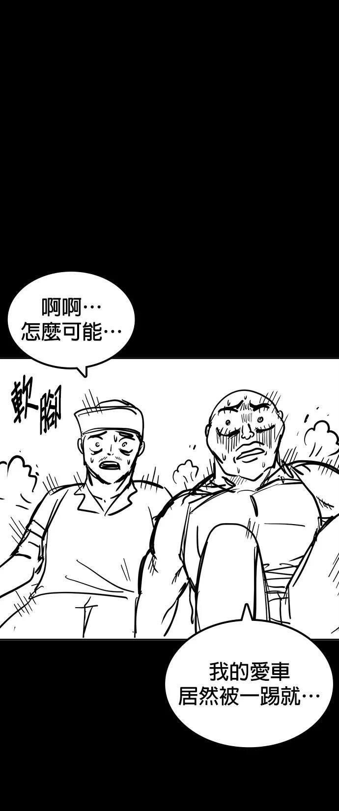 第135话 后话1