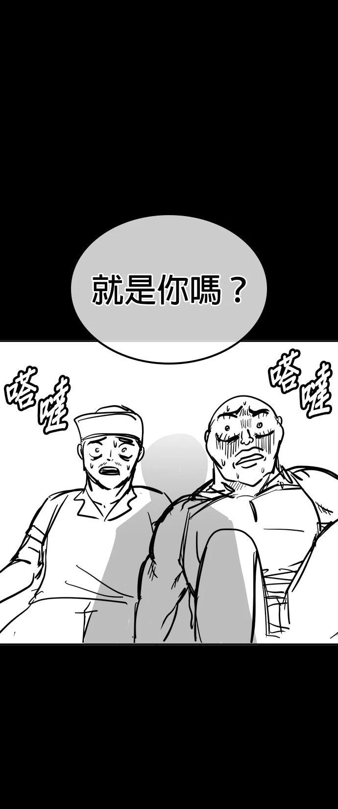 第135话 后话1