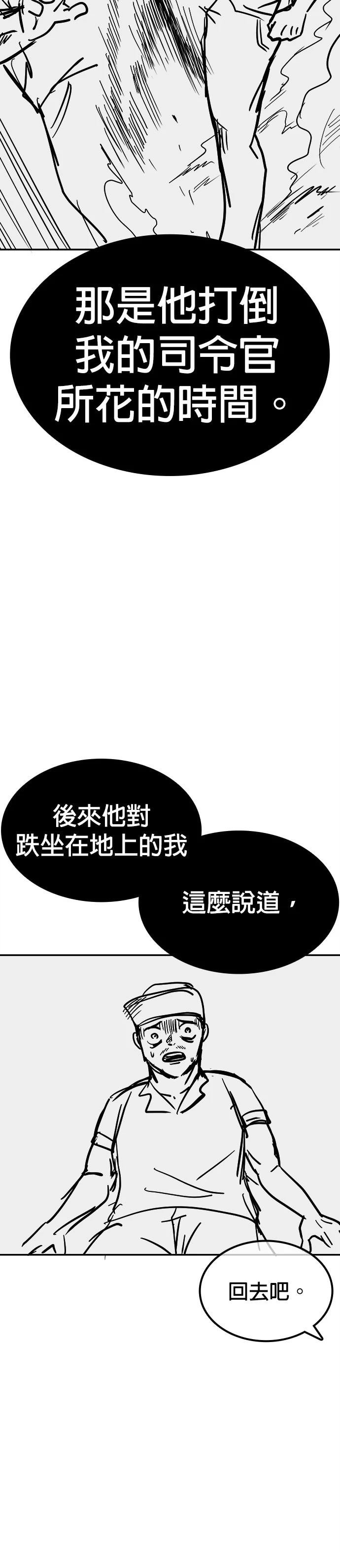第135话 后话1