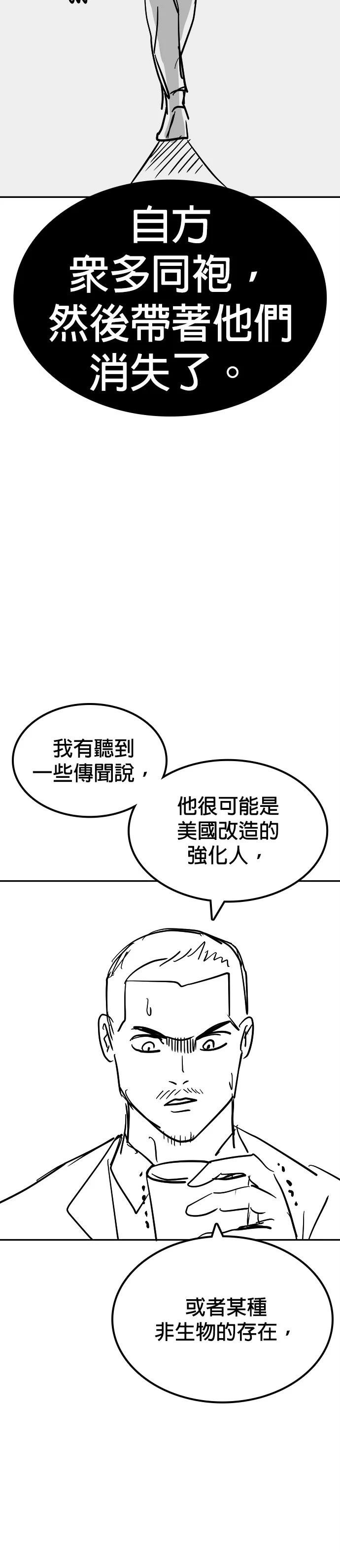 第135话 后话1