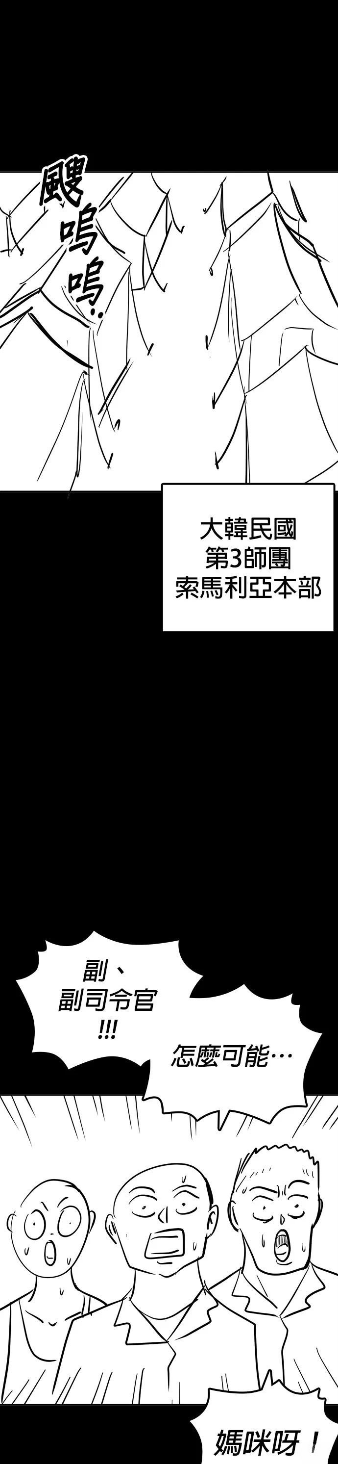 第135话 后话1