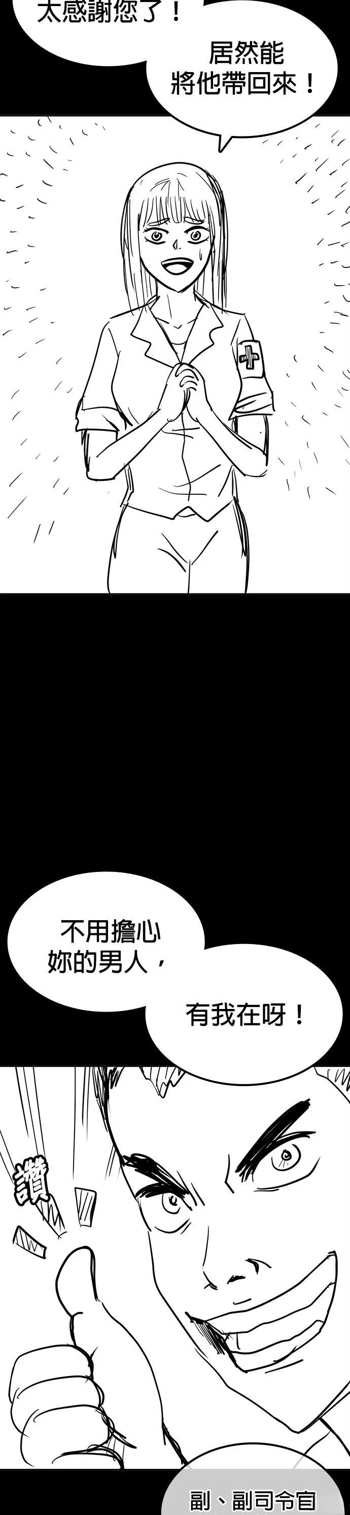 第135话 后话1