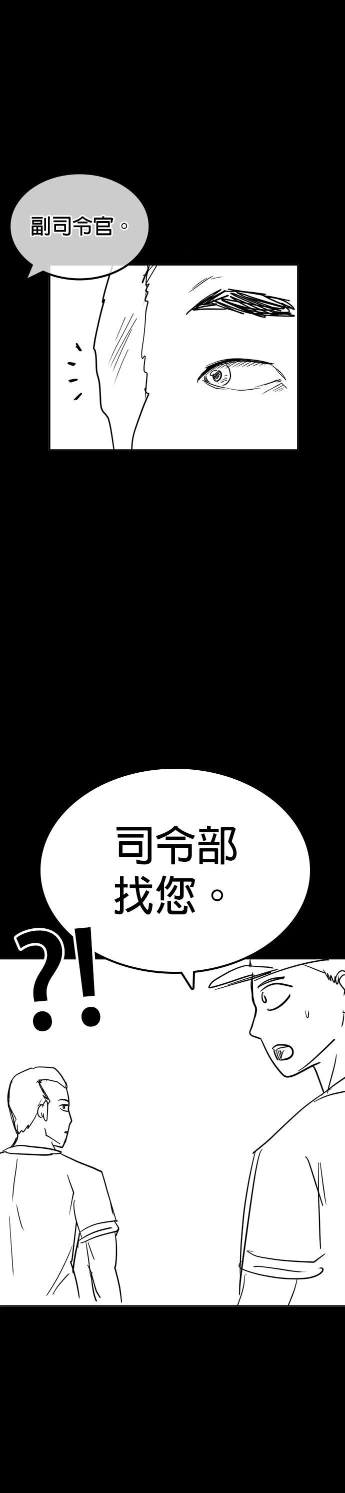 第135话 后话1