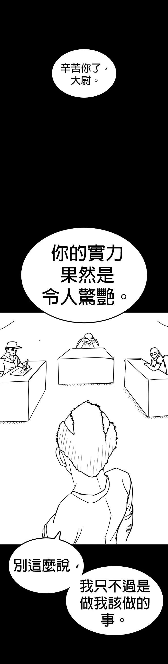 第135话 后话1