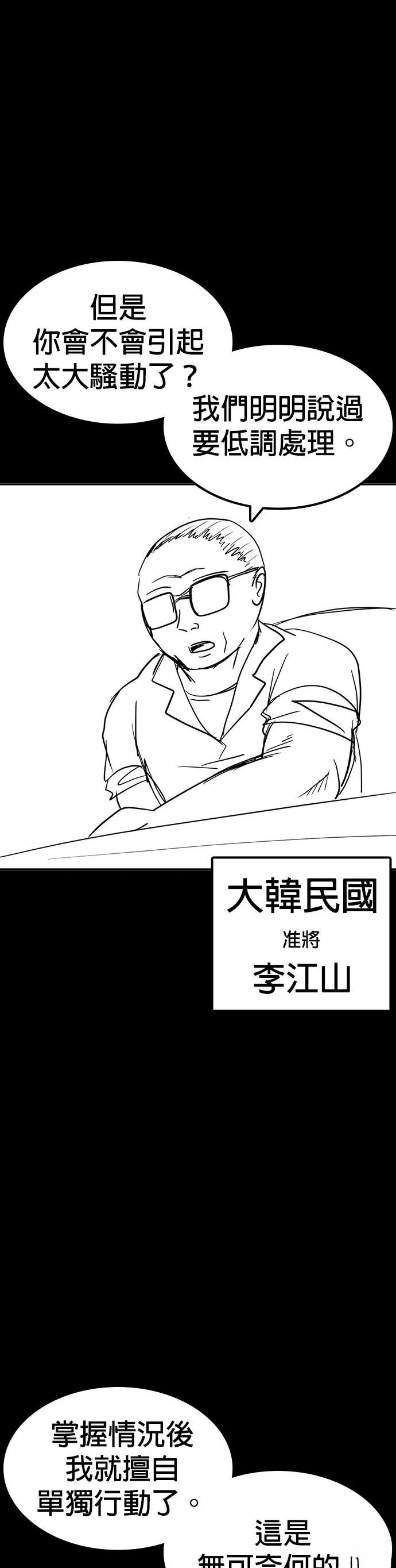 第135话 后话1