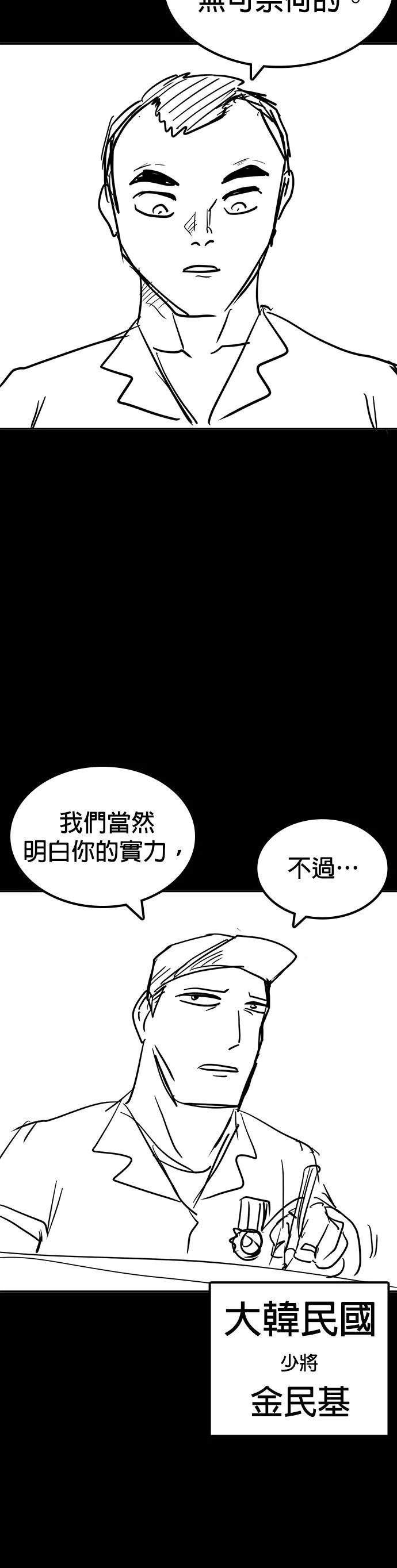 第135话 后话1