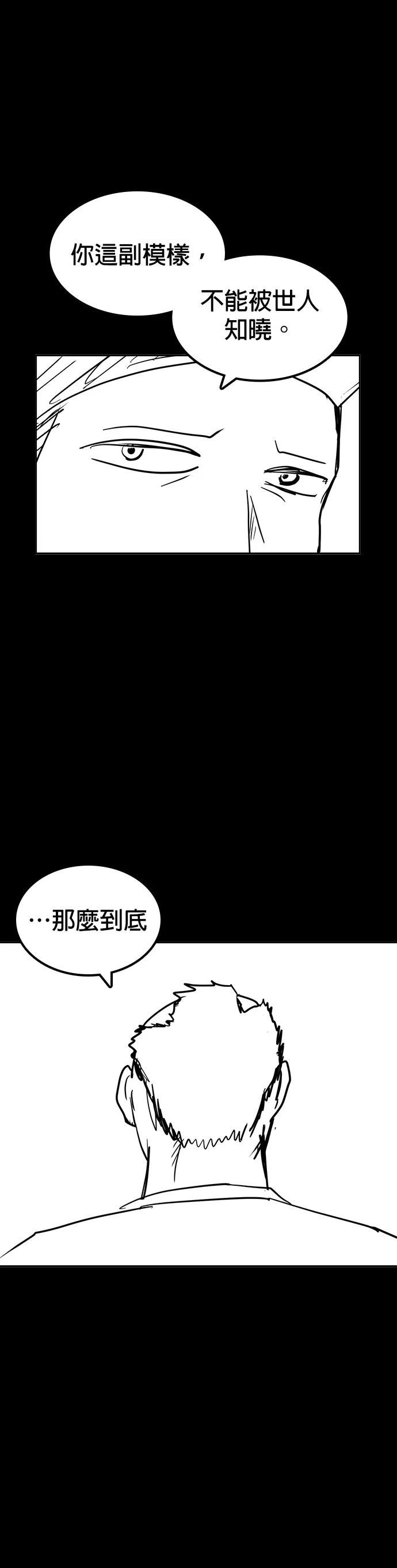 第135话 后话1
