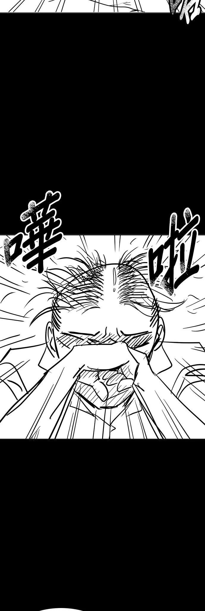 第135话 后话1