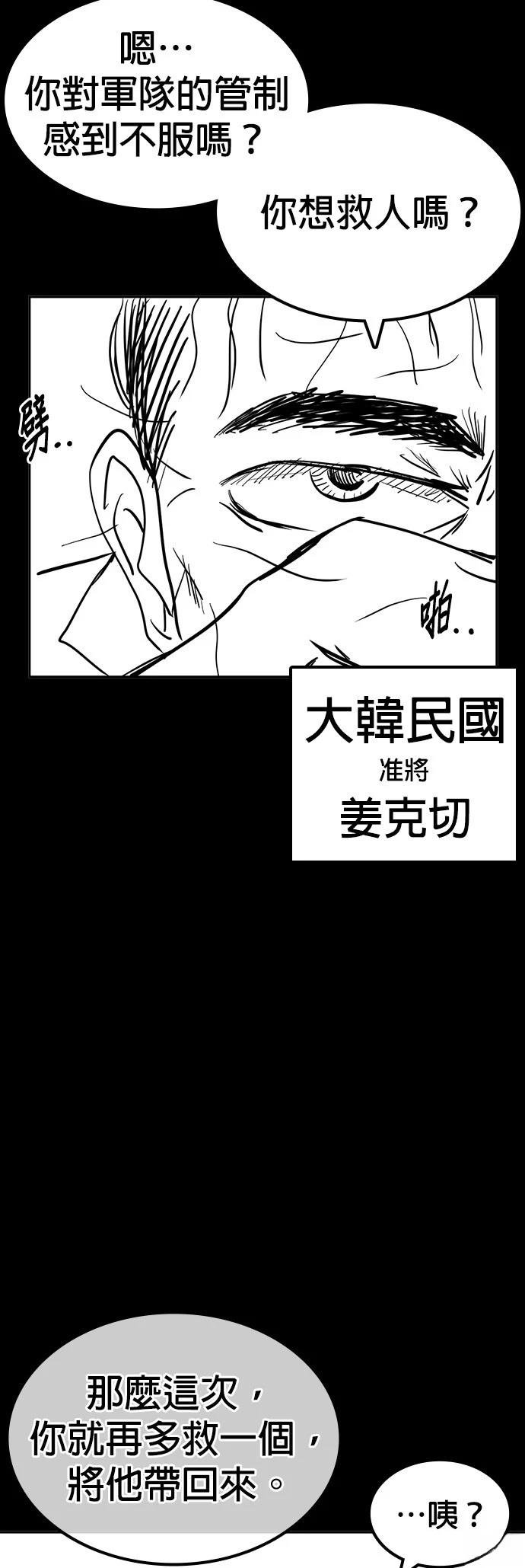 第135话 后话1