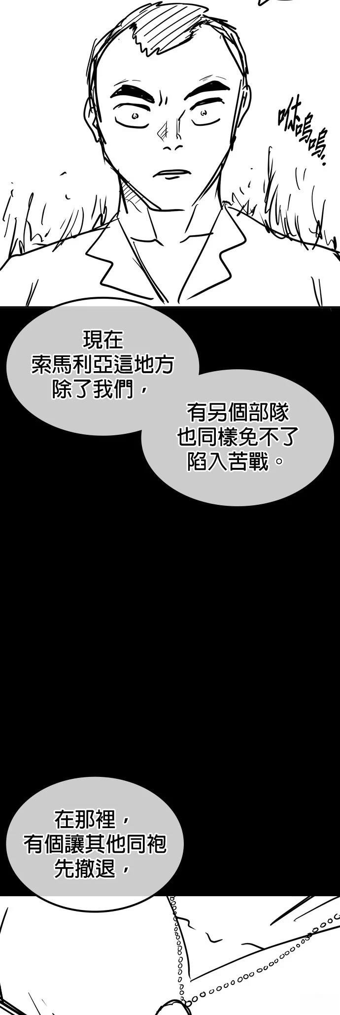 第135话 后话1