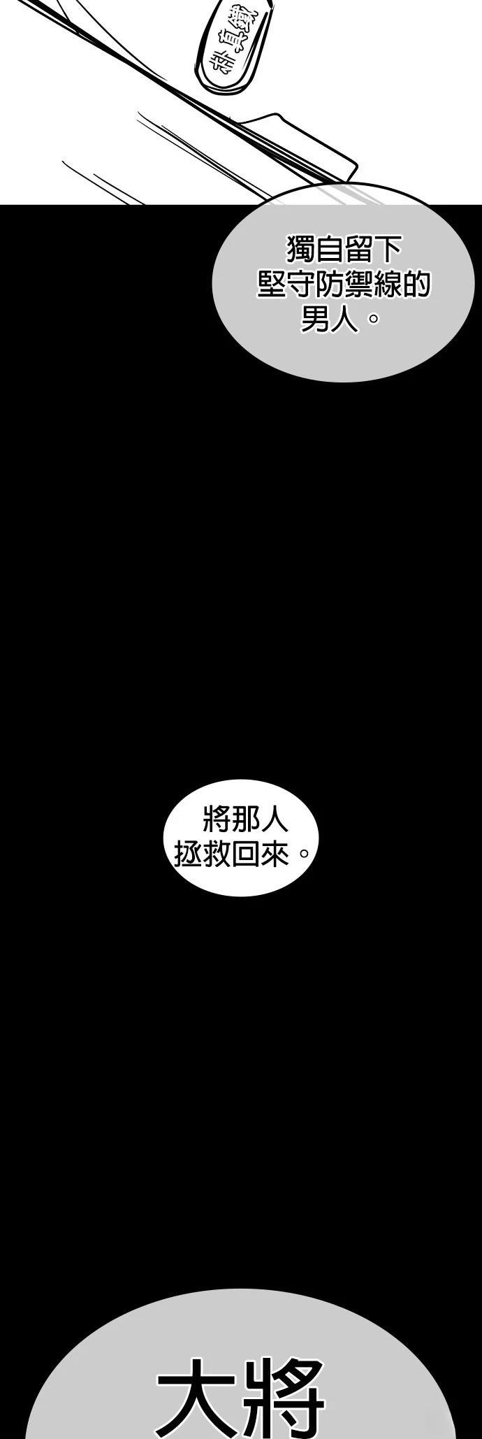 第135话 后话1