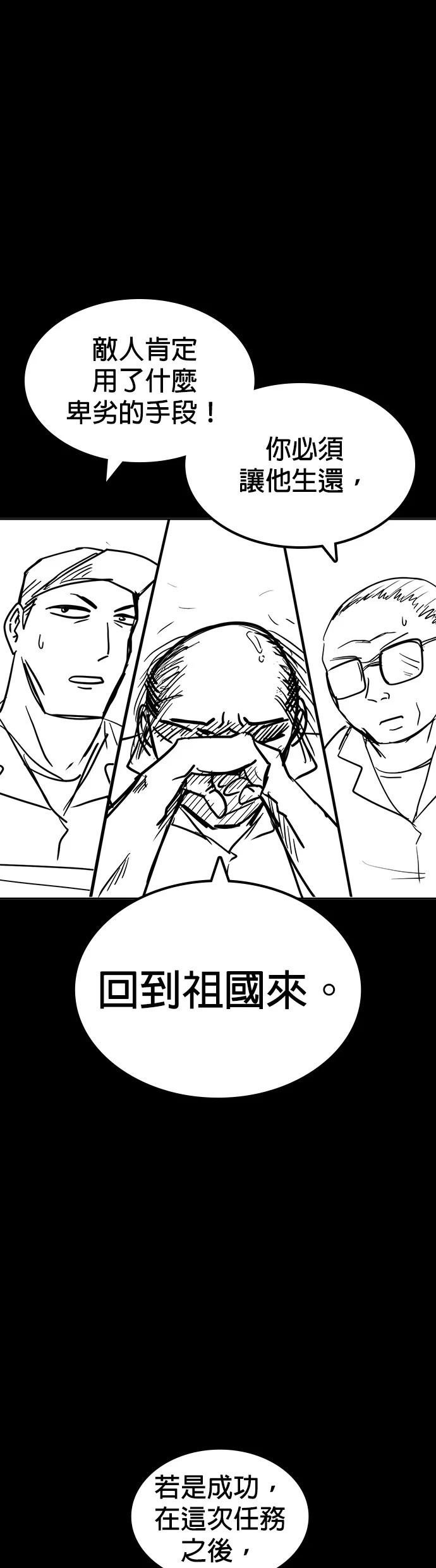 第135话 后话1