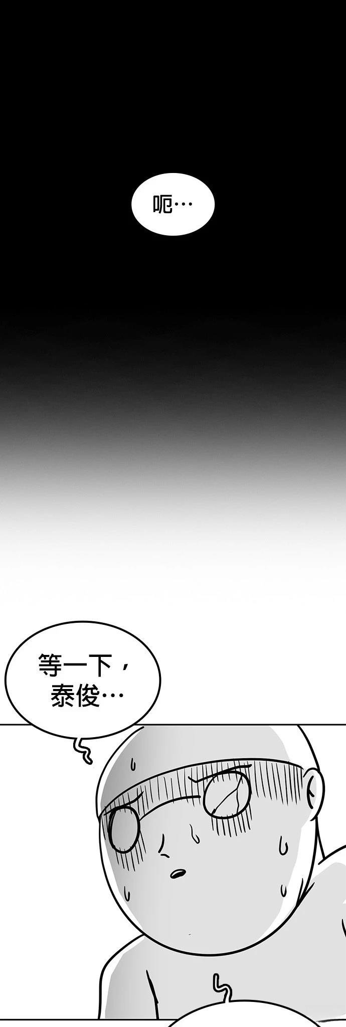 第135话 后话1