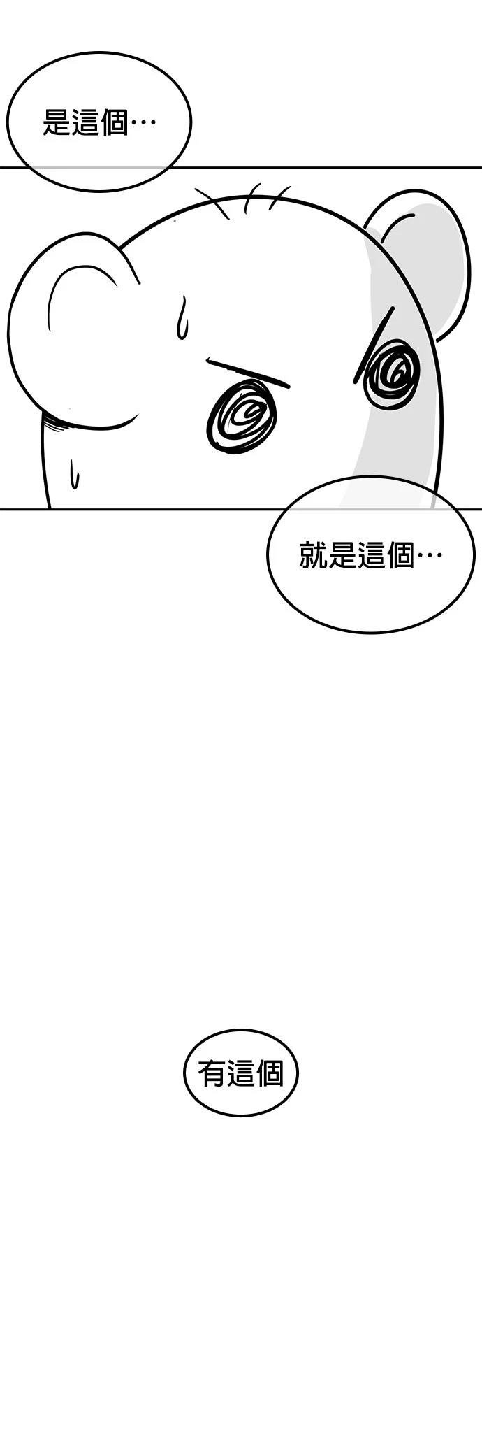 第135话 后话1
