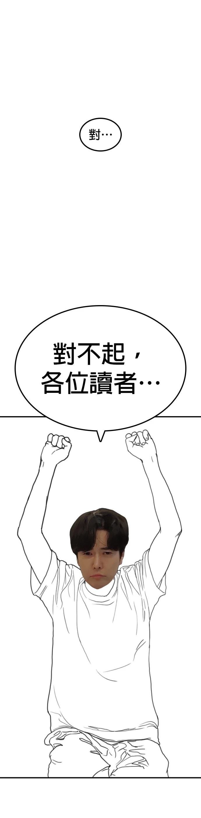 第136话 后话2