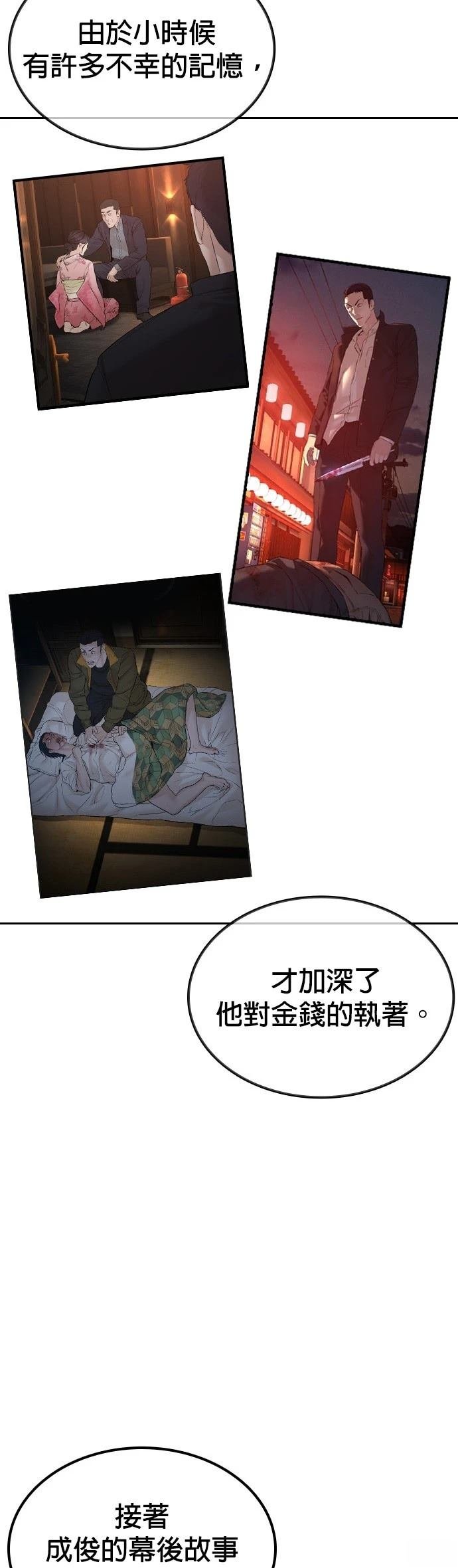 第136话 后话2
